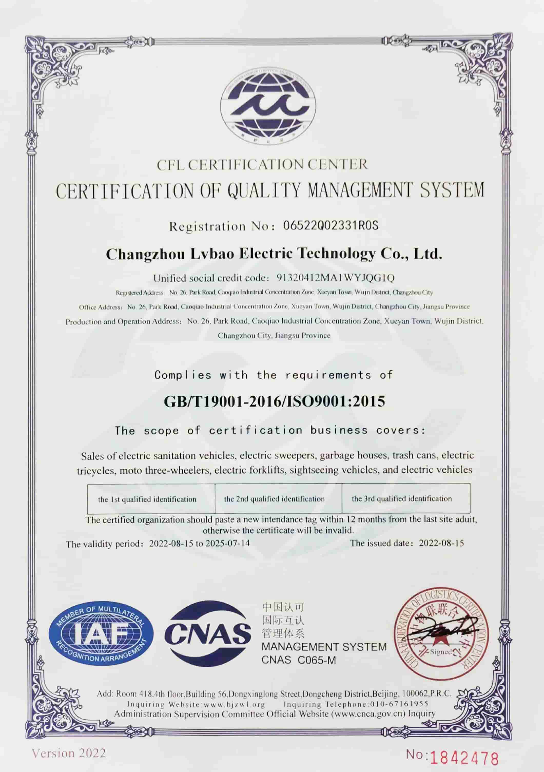 ISO9001 (1).jpg